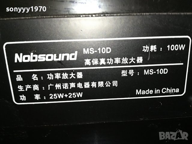 NOBSOUND MS-10D ЛАМПОВ УСИЛВАТЕЛ-ВНОС ГЕРМАНИЯ 2205220957, снимка 10 - Ресийвъри, усилватели, смесителни пултове - 36837170