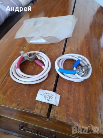 Стар кабел за акумулатори, снимка 2 - Други ценни предмети - 32371344