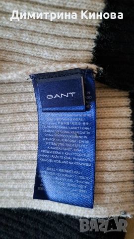 зимен шал GANT -черно бял , снимка 6 - Шалове - 53339536