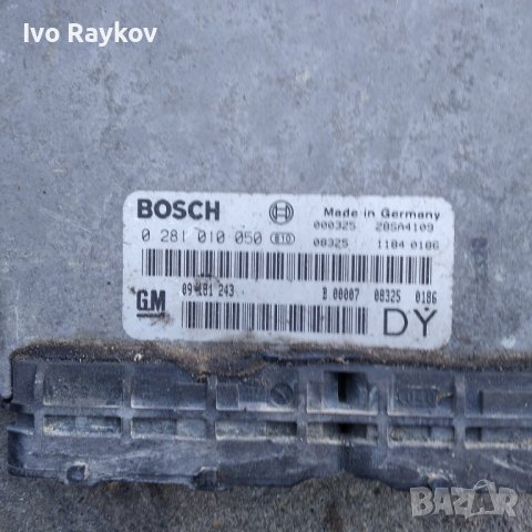 Компютър, Bosch 0281010050 Опел Астра г,Opel Astra G