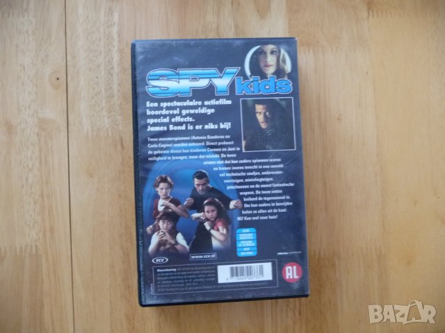 Spy kids Деца шпиони Антонио Бандерас екшън комедия VHS, снимка 2 - Други жанрове - 37474145