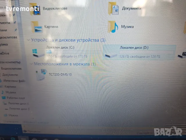 Лаптоп Toshiba Satellite C660D-10P - 15,6" на ЧАСТИ, снимка 10 - Части за лаптопи - 49267713