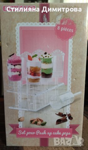 Комплект за приготвяне на мини тортички