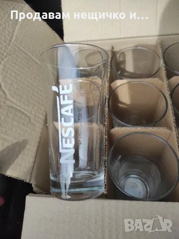 Стъклени ретро чаши за Фрапе, снимка 2 - Чаши - 49694193