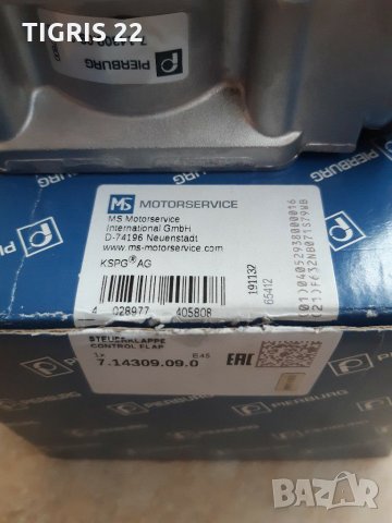 Дроселова клапа за VW , SEAT , SKODA , JEEP , CHRYSLER, снимка 15 - Части - 28942700