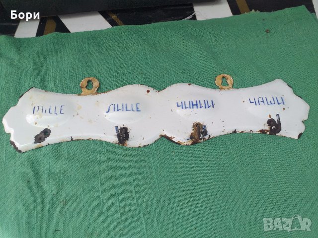 Емайлирана закачалка , снимка 5 - Антикварни и старинни предмети - 32984071