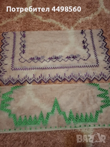 Ретро Карета бродирани