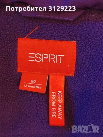 Esprit jacket 80/12m., снимка 4 - Бебешки якета и елеци - 39374156