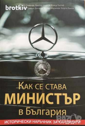 Продавам книги по 20 лв. 