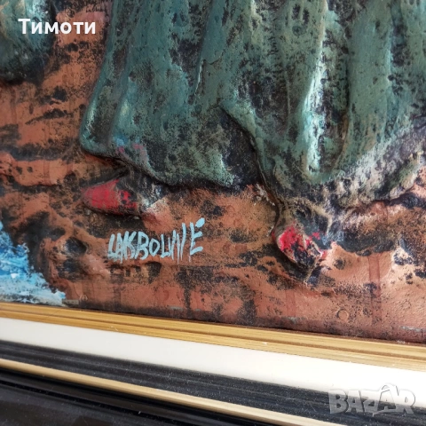  картина от Африка , снимка 4 - Картини - 53439541