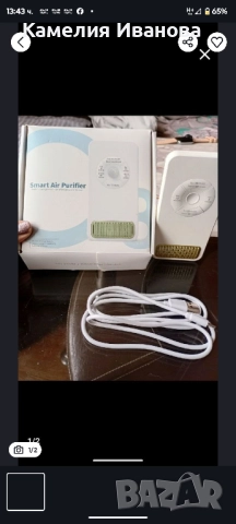 Уред с йонни частици за пречистване на въздуха с USB зареждане 