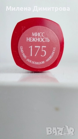 Хидратиращо червило Maybelline Hydra extreme 175 miss tenderness , снимка 4 - Декоративна козметика - 52262702