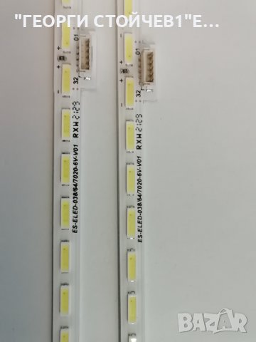 YLS-HRN55-7020-REV2, снимка 3 - Части и Платки - 39951162