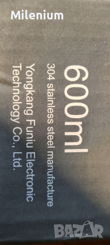 Висококачествен термос от неръждаема стомана, 0.6 л., снимка 10 - Термоси - 44892975