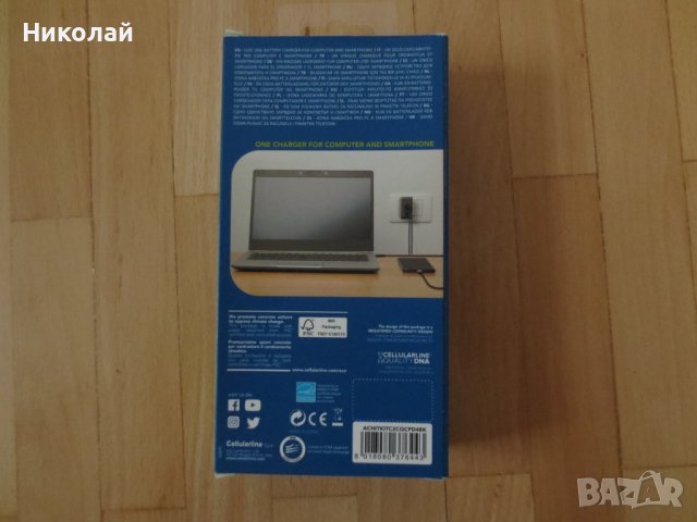 cellularline MULTIPOWER 2 Combo Plus зарядно 48W, снимка 6 - Оригинални зарядни - 39312316