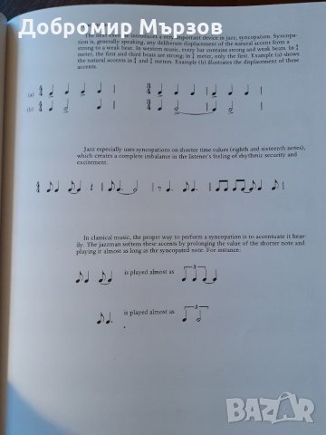 "Blues Hanon", Leo Alfassy, снимка 9 - Други - 34756734