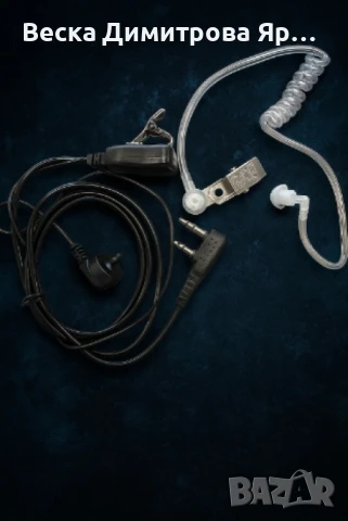 Професионален хендсфри с прозрачна акустична тръба за радиостанции, снимка 7 - Други инструменти - 50749599