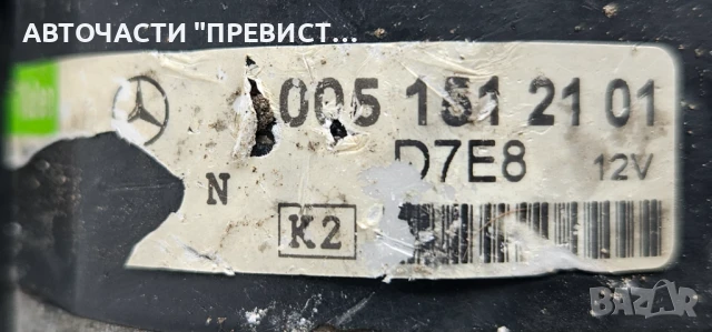 Стартер 0051512101 005 151 21 01 Мерцедес W169 А класа Mercedes A class D7E8 12v, снимка 2 - Части - 51397064