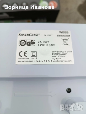 Вакуум машина Silver Crest, снимка 3 - Други стоки за дома - 53399918