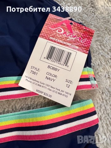 Детски бански 155 134, снимка 2 - Детско бельо и бански  - 38196730