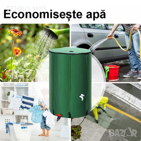 Сгъваем резервоар,  Сгъваем варел за дъждовна вода PVC 250Л #21203+ Безплатна доставка, снимка 5 - Напояване - 37319764