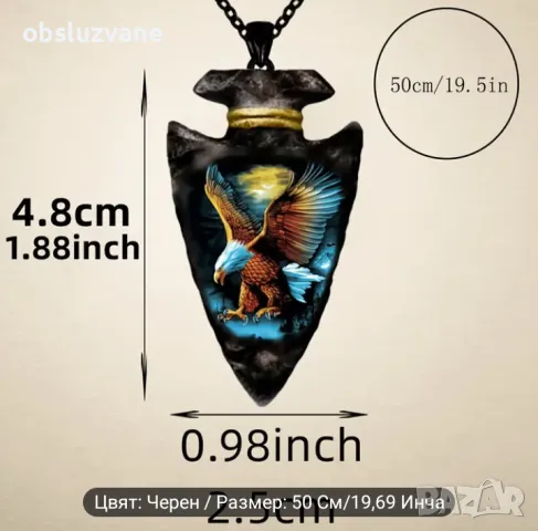 Верижка Орел, снимка 2 - Колиета, медальони, синджири - 47959516