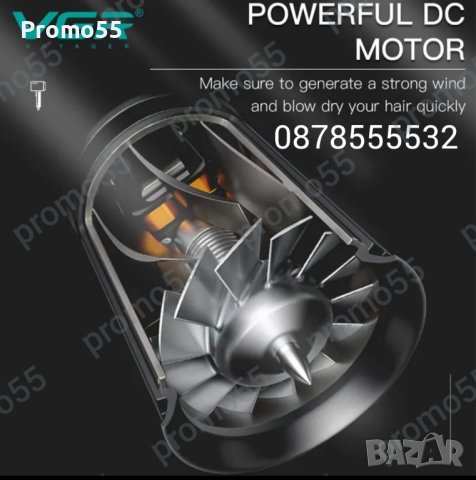 ПРОМО!Сгъваем Сешоар VGR Технология с отрицателни йони, 3 нива на топлината, снимка 9 - Сешоари - 43210035