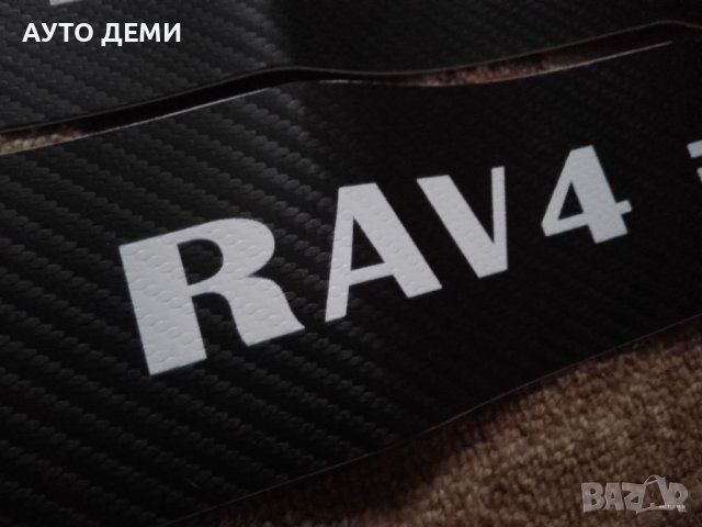 Черен карбон стикери с бял надпис РАВ 4 RAV 4, снимка 3 - Аксесоари и консумативи - 39132056
