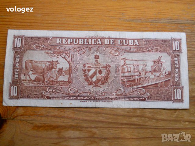Банкноти - Куба, Доминикана, Хаити, снимка 2 - Нумизматика и бонистика - 43944743