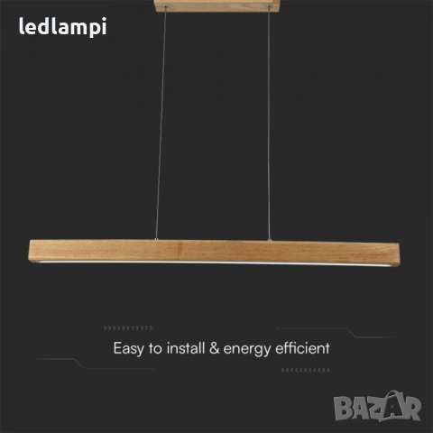 LED Полилей 12W Дърво Неутрално Бяла Светлина, снимка 2 - Полилеи - 43712415