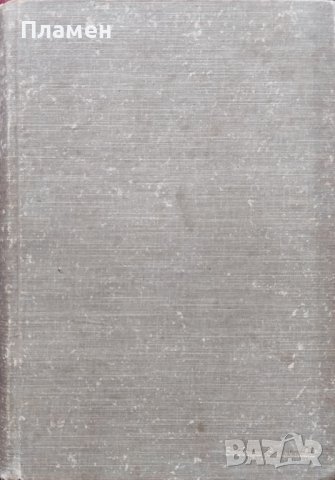 Ася / Димъ  Иванъ С. Тургеневъ, снимка 3 - Антикварни и старинни предмети - 39177393