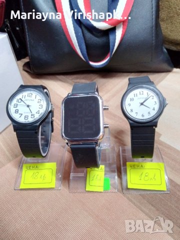 Продавам мъжки часовници, снимка 1 - Мъжки - 43718283