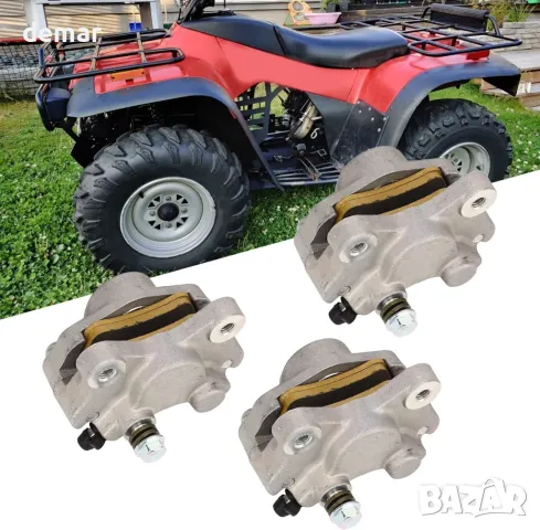 Keenso 3 бр. ATV преден заден спирачен апарат с накладка 0402 010 за Arctic Cat ATV 250 300 375 400, снимка 4 - Части - 49525387