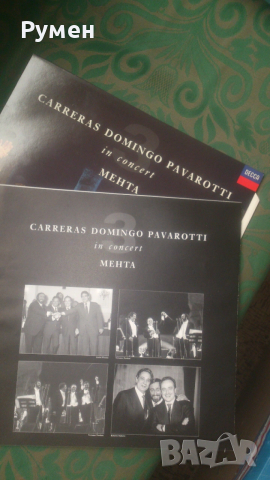 Грамофонни плочи - LP  класика, снимка 3 - Грамофонни плочи - 52071189