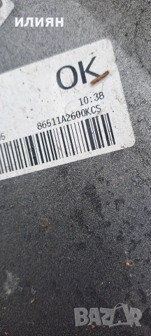 предна броня за Kia Ceed 2015 2016 2017 2018 86511A2600, снимка 6 - Части - 53486947