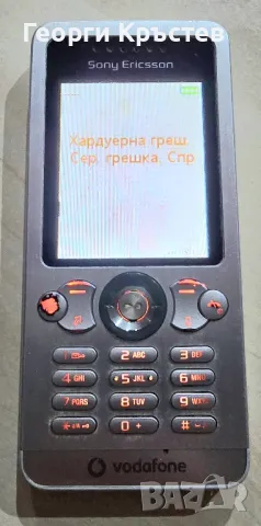 Sony Ericsson J108, K530, W300, W302 - за ремонт или части, снимка 14 - Sony Ericsson - 47985230