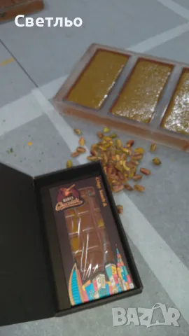 Единственият  Dubai Shocolat Premium в  България по рецепта на Fix, снимка 4 - Други - 47540340