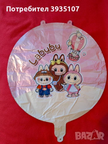 Фолиев балон Лабубу , снимка 7 - Други - 51065054