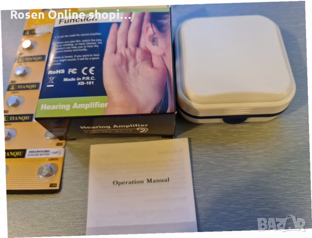 Мини слухов апарат тип слушалка XB-101, 128dB, 3 аксесоара, Бежов + 10 батерии подарък, снимка 7 - Друга електроника - 35349429