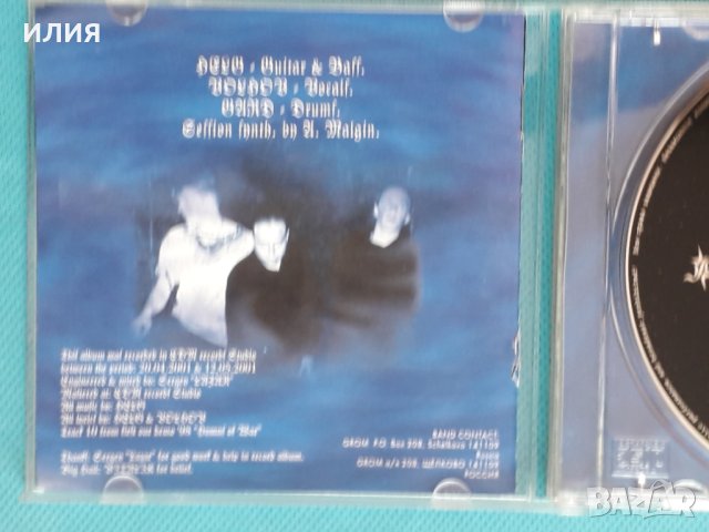 Grom – 2001 - Renaissance (Black Metal), снимка 2 - CD дискове - 43652538