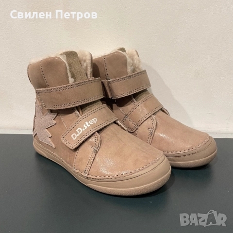 Детски боти D.D.Step