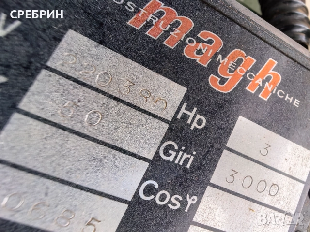 Пендула тип радиал на 900мм, 2,2кв, тр, топ състояние, снимка 2 - Други машини и части - 52480579