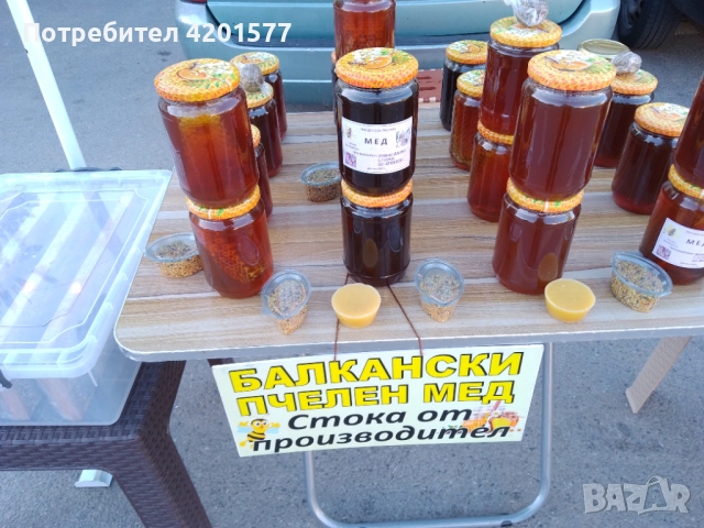 Продавам Пчелен мед