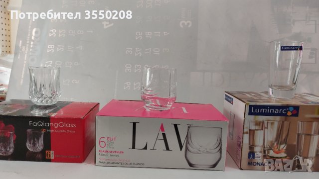 Чаши за ракия, снимка 11 - Чаши - 43740472