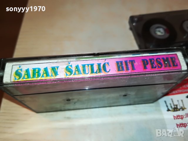 SABAN SAULIC-КАСЕТА 0605222005, снимка 5 - Аудио касети - 36679190