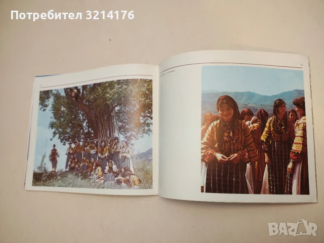 Златоград – Станислав Сивриев, Вили Чаушев, Ефим Ушев; фотограф Данчо Йорданов (1986), снимка 3 - Специализирана литература - 50973556