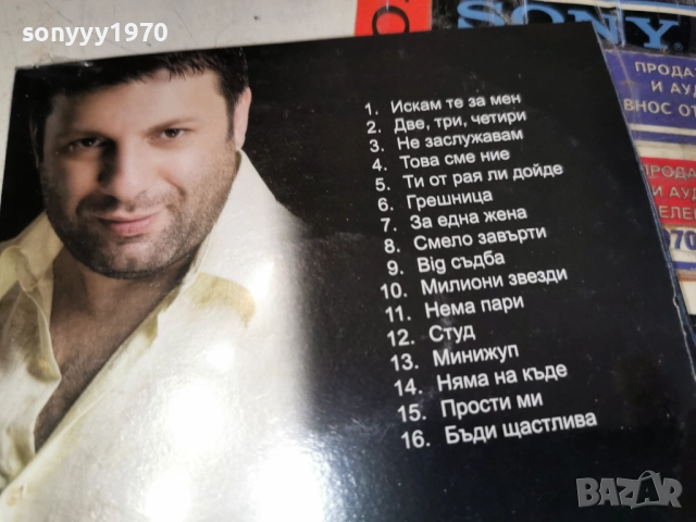 ★ █▬█ 0 ▀█▀ ★TONI STORARO DVD 1712251605, снимка 12 - DVD дискове - 52826535