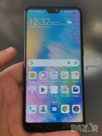 Huawei P20 4/128 