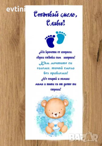 Персонално платно за прощъпулник с размери 50х150см;, снимка 3 - Други - 39849996