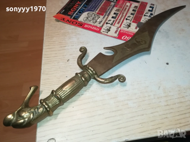 МЕСИНГОВ СТИЛЕН НОЖ ОТ ФРАНЦИЯ 40СМ 0610251732, снимка 14 - Ножове - 51964527